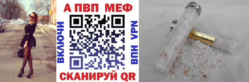 купить наркоту Карачев APVP VHQ