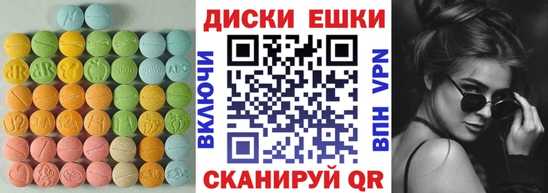 продажа наркотиков  Карачев  Экстази mix 