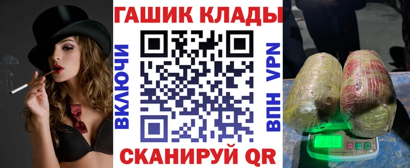 ГАШИШ индика сатива  Карачев 