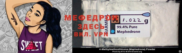 mix Алексин