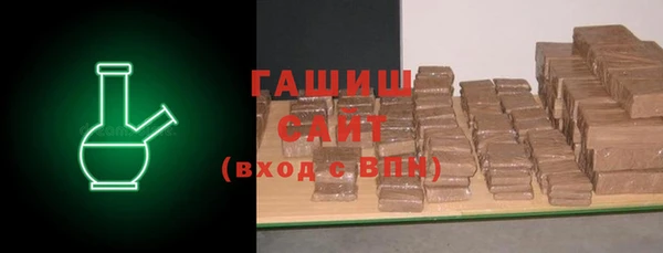 гашишное масло Алзамай