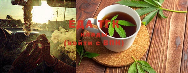 каннабис Абинск