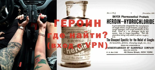 кокаин Абаза