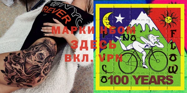 таблы Алексеевка