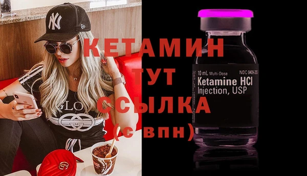 MDMA Premium VHQ Осинники