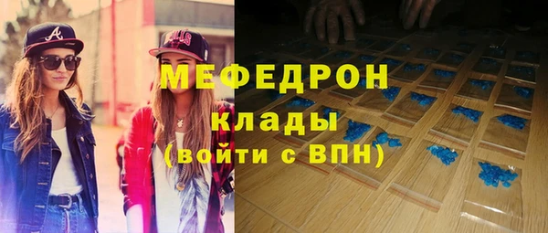 MDMA Premium VHQ Осинники
