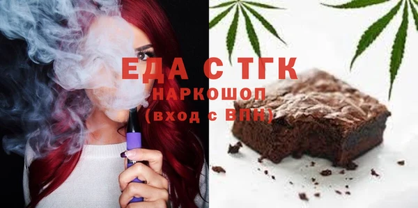 кокаин Абаза