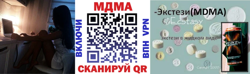 ссылка на мегу ССЫЛКА  Карачев  МДМА молли 