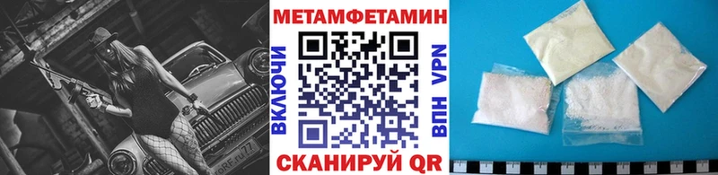 наркота  Карачев  Метамфетамин пудра 