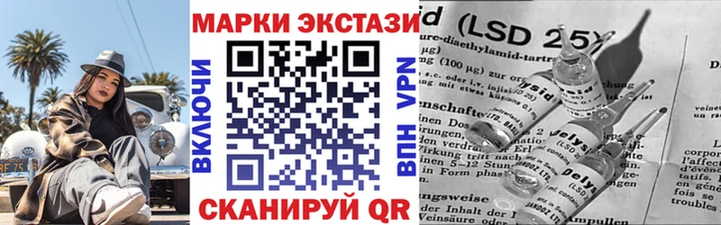 Марки N-bome 1,5мг  купить закладку  площадка клад  Карачев 