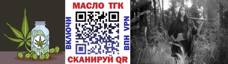 MEGA зеркало Карачев ТГК THC oil